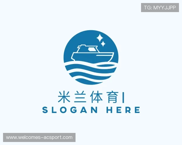 关于米兰体育